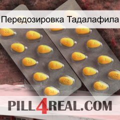 Передозировка Тадалафила cialis2